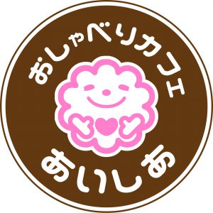 おしゃべりカフェロゴ画像