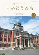 2025年秋号
